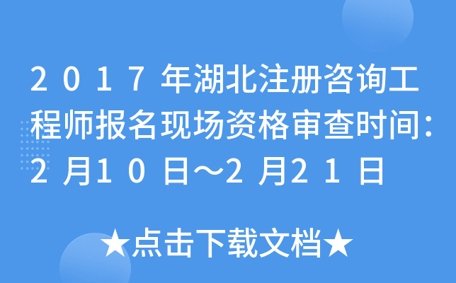 2017עԃ̎F(xin)Y񌏲rg210ա221