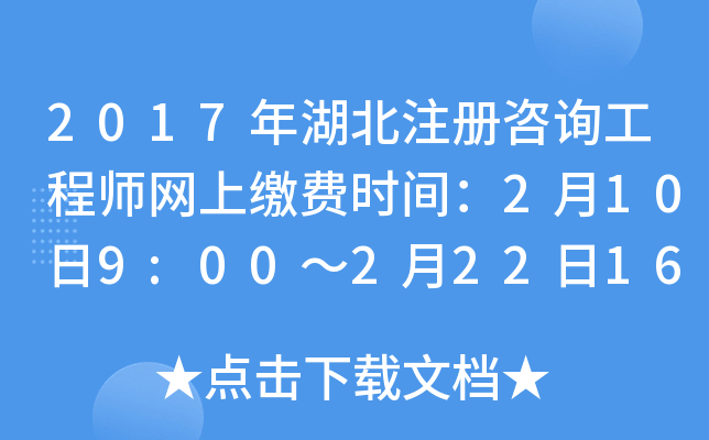2017עԃ̎W(wng)UM(fi)rg2109:0022216:00