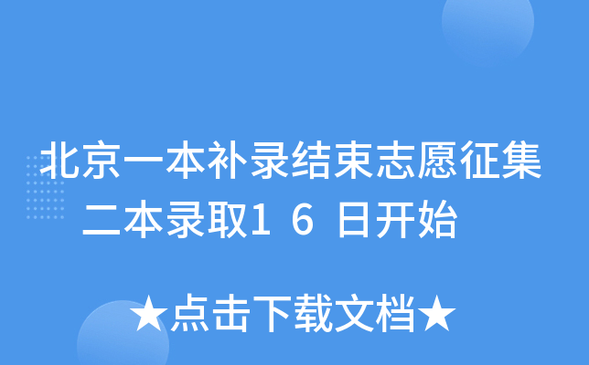һa䛽Y(ji)־Ը ȡ16_ʼ