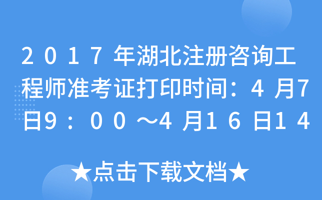 2017עԃ̎ʿCӡrg479:0041614:00