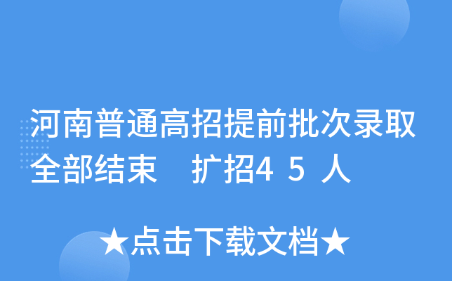 ͨǰȡȫY U45