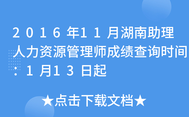 201611ºYԴ펟ɿԃrg113