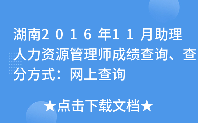 201611YԴ펟ɿԃַʽW(wng)ϲԃ