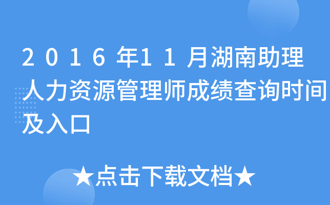 201611ºYԴ펟ɿԃrg
