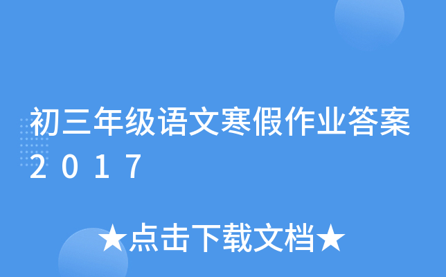 꼉ZĺI(y)2017