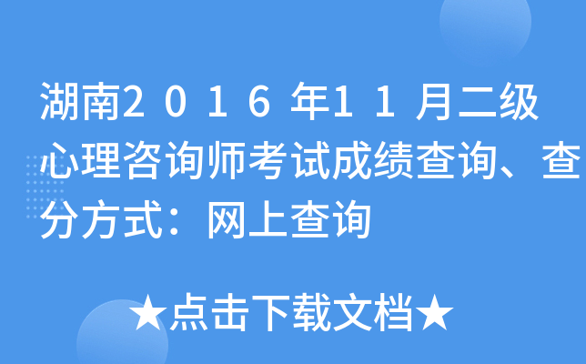201611¶ԃԇɿԃַʽW(wng)ϲԃ