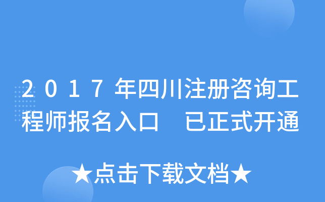 2017Ĵע(c)ԃ̎(bo) ʽ_ͨ