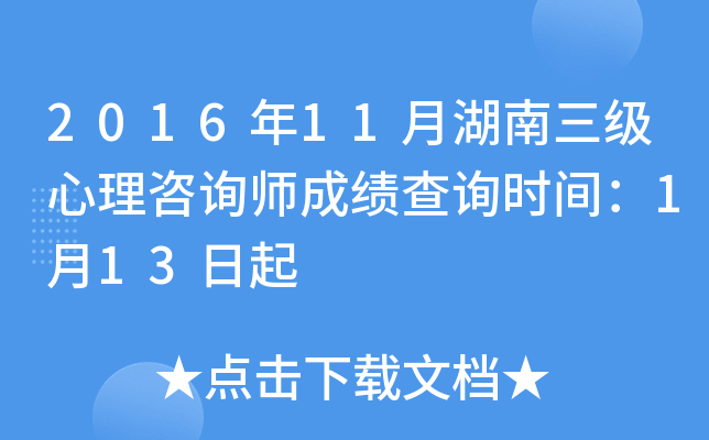 201611ºԃɿԃrg113