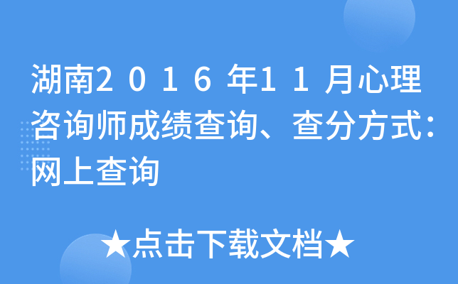 201611ԃɿԃַʽW(wng)ϲԃ