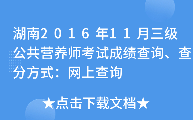 201611(j)IB(yng)ԇɿԃַʽW(wng)ϲԃ