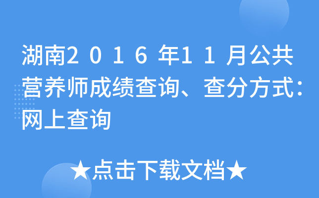 201611¹IB(yng)ɿԃַʽWϲԃ