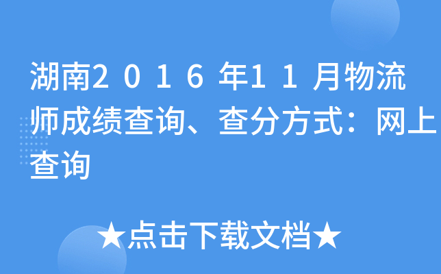 201611ɿԃַʽW(wng)ϲԃ