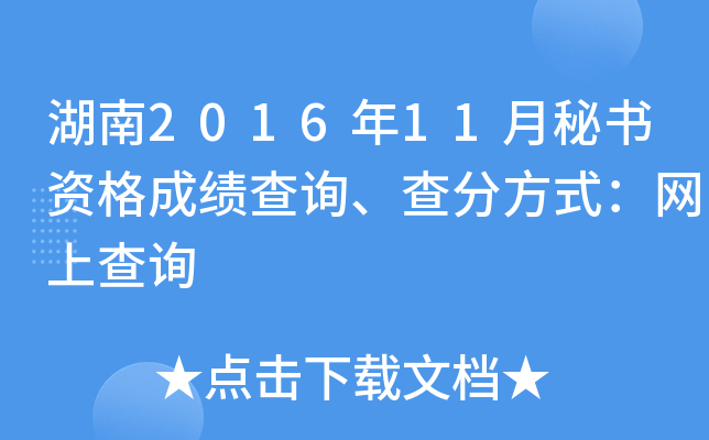 201611ؕYɿԃַʽW(wng)ϲԃ