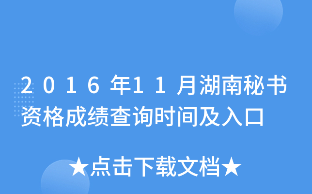201611ºؕYɿԃrg
