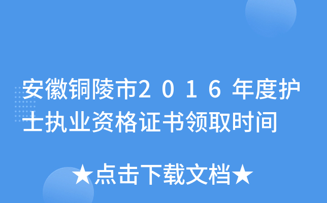 ~2016o(h)ʿ(zh)I(y)YCI(lng)ȡrg