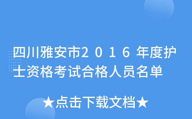 ĴŰ2016o(h)ʿYԇϸˆT