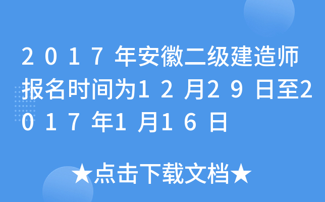 2017갲ն(j)쎟(bo)r(sh)g12292017116