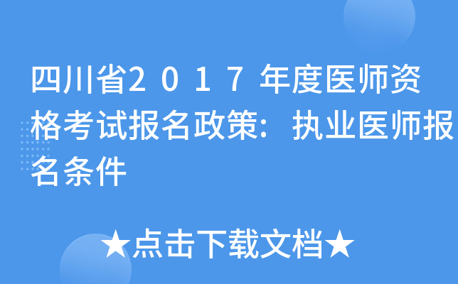 Ĵʡ2017t(y)Yԇ(bo):(zh)I(y)t(y)(bo)l