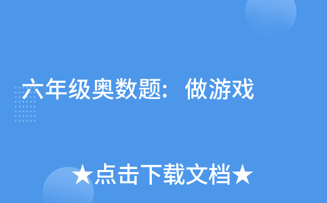 꼉W(sh)}:Α