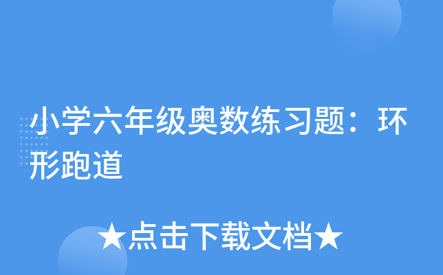 СW(xu)꼉W(sh)(x)}h(hun)ܵ