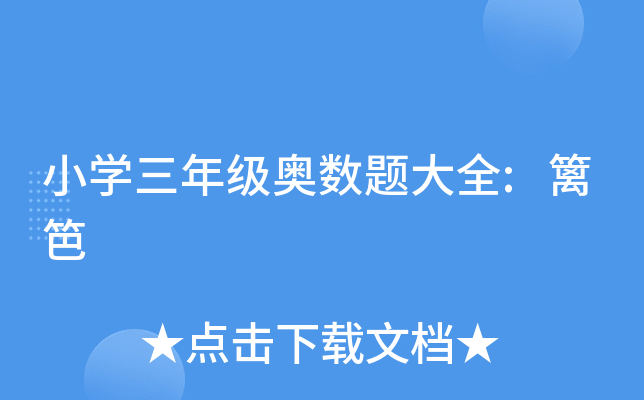 СW(xu)꼉(j)W(sh)}ȫ:h