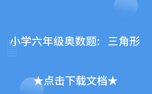 СW(xu)꼉(j)W(sh)}: