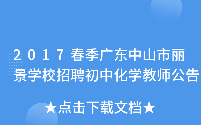 2017V|ɽW(xu)УƸлW(xu)̎