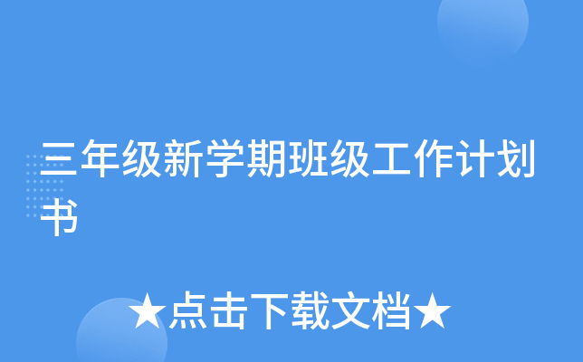 꼉(j)W(xu)ڰ༉(j)Ӌ(j)