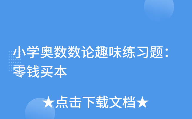 СW(xu)W(sh)(sh)ՓȤζ(x)}X(qin)I(mi)