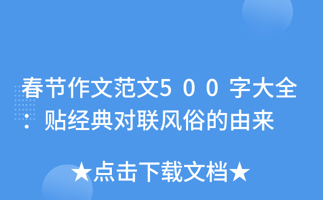 (ji)ķ500ִȫN(jng)䌦(lin)L(fng)׵Ɂ