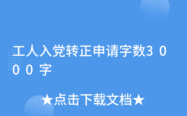 hD(zhun)Ո?jn)?sh)3000