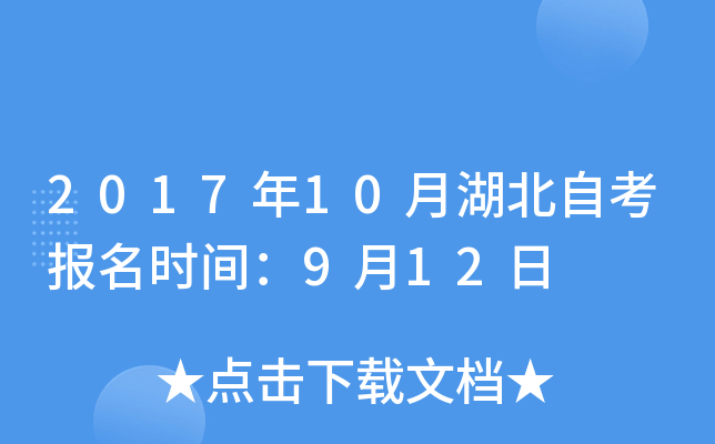 201710ºԿrg912