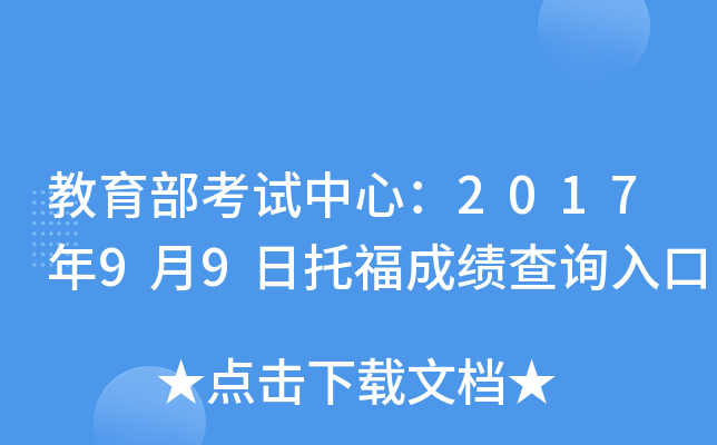 ԇģ201799иɿԃ