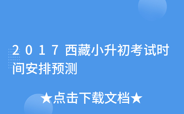 2017Сԇr(sh)gA(y)y(c)