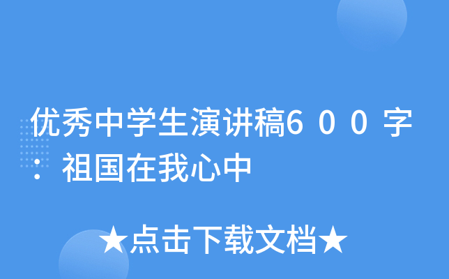 (yu)ЌW(xu)v600֣