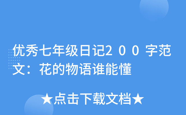 (yu)꼉(j)ӛ200ַģZ(y)l(shu)ܶ