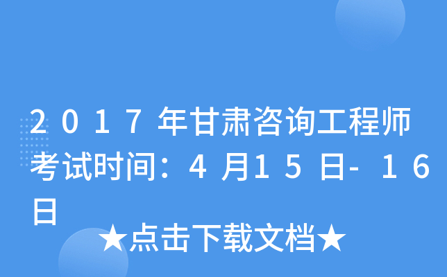 2017Cԃ̎ԇrg415-16