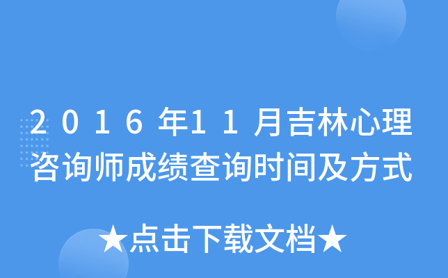 201611¼ԃɿԃrgʽ