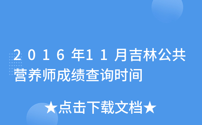 201611¼ֹIB(yng)ɿԃrg