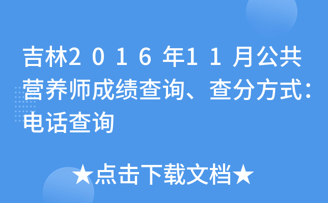 201611¹I(yng)B(yng)ɿ(j)ԃַʽԒԃ