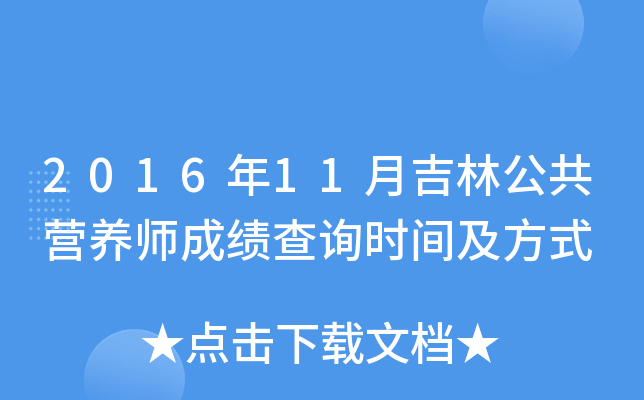 201611¼ֹIB(yng)ɿԃr(sh)gʽ