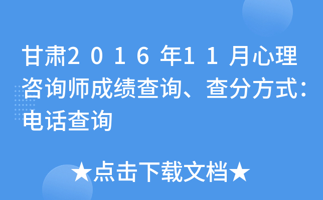 C201611ԃɿԃַʽԒԃ