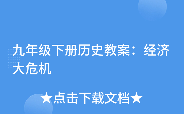 꼉Ԛvʷ̰(jng)ΣC