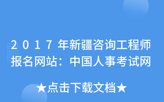 2017½ԃ̎(bo)W(wng)վЇ(gu)¿ԇW(wng)