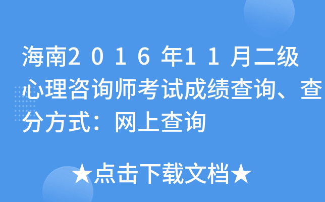 201611¶ԃԇɿԃַʽWϲԃ