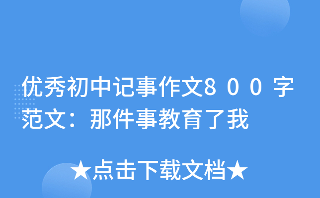 (yu)ӛ800ַģǼ½