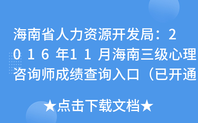 ʡYԴ_l(f)֣201611ºԃɿԃ?ni)ڣ_ͨ