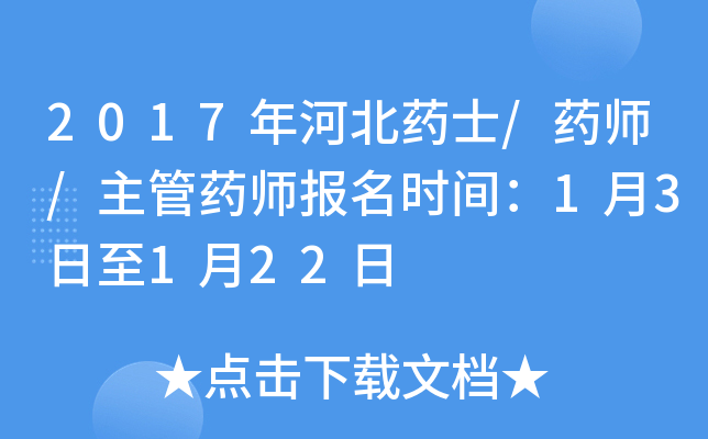 2017ӱˎʿ/ˎ/ˎ(bo)r(sh)g13122