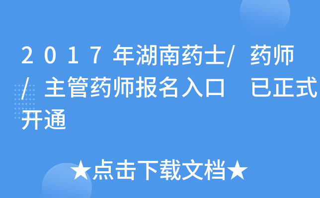 2017ˎʿ/ˎ/ˎ(bo) ʽ_ͨ