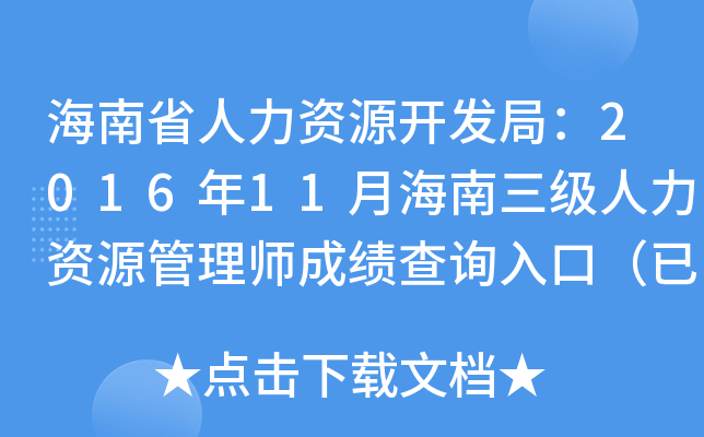 ʡYԴ_l(f)֣201611ºYԴ펟ɿԃ?ni)ڣ_ͨ